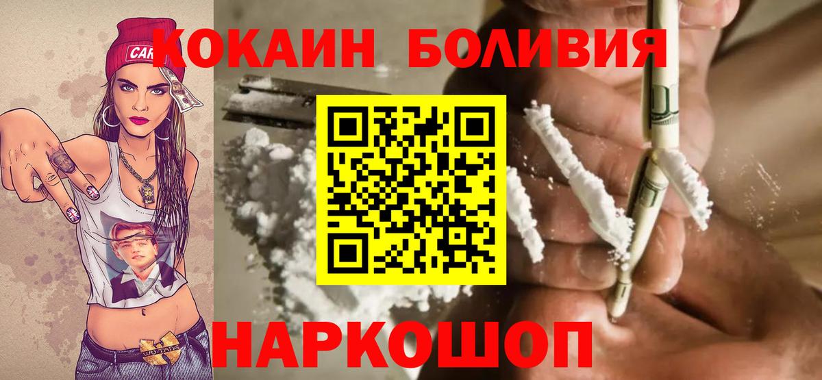 магазин    Кокаин  Мурино  Кокаин 99%  Вход с VPN  COCAIN Перу 
