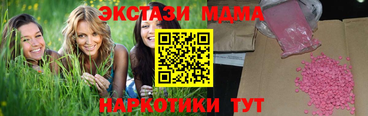 Экстази 99% Мурино