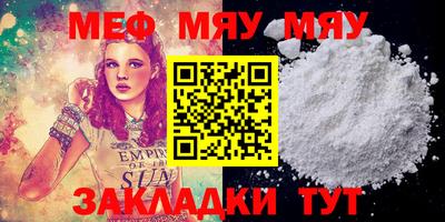героин Чебаркуль