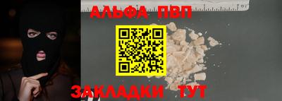 тгк Шебекино