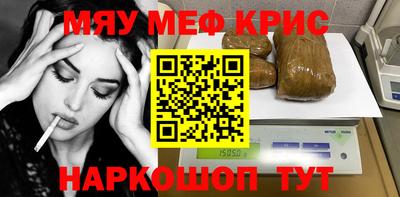 героин Чебаркуль