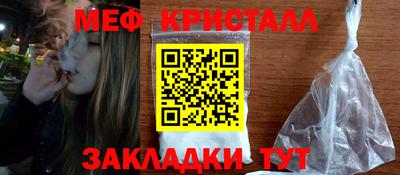 спайс Шахты