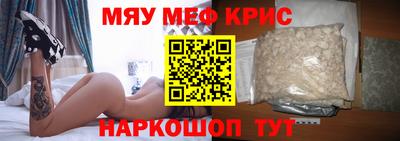 PSILOCYBIN Чапаевск