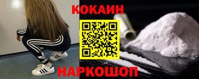 героин Чебаркуль