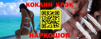 mdpv Шелехов