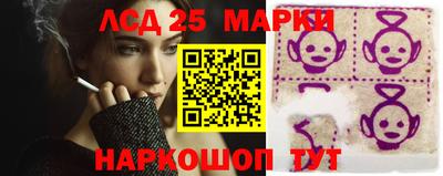 PSILOCYBIN Чапаевск