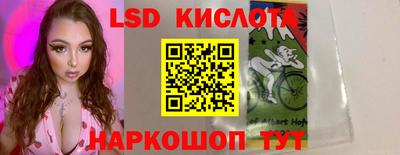 спайс Шахты