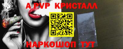 первитин Чебоксары