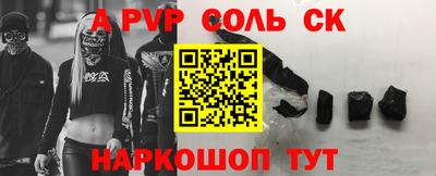 первитин Чебоксары