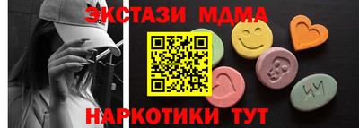 героин Чебаркуль