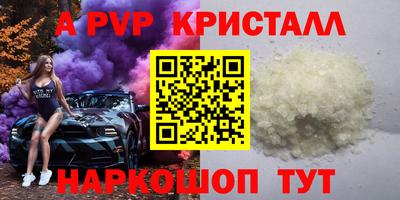 спайс Шахты