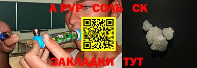 PSILOCYBIN Чапаевск