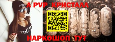 первитин Чебоксары