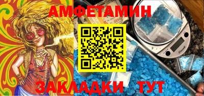 тгк Шебекино