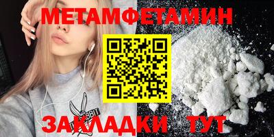 PSILOCYBIN Чапаевск