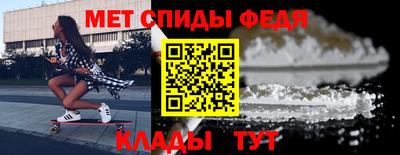 mdpv Шелехов
