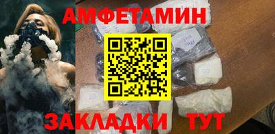первитин Чебоксары