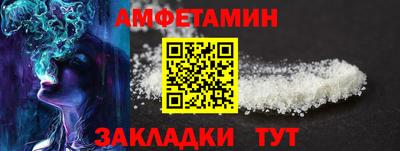 первитин Чебоксары