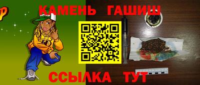 героин Чебаркуль