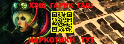 PSILOCYBIN Чапаевск