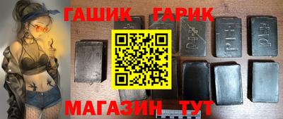 тгк Шебекино