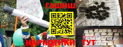 PSILOCYBIN Чапаевск