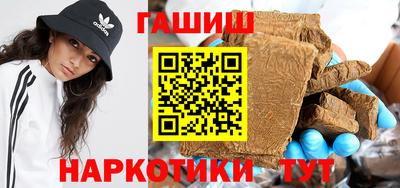 PSILOCYBIN Чапаевск