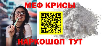 mdpv Шелехов