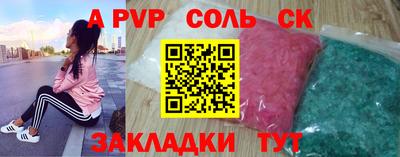 героин Чебаркуль