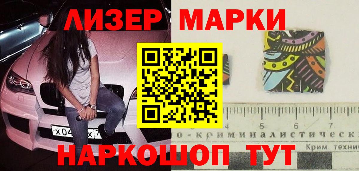 Лсд 25 экстази ecstasy  Вход с VPN  LSD-25 экстази  Мурино 