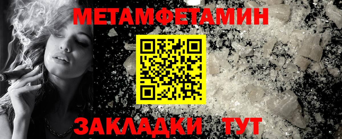 Первитин кристалл  Вход с VPN  Первитин кристалл  Мурино 