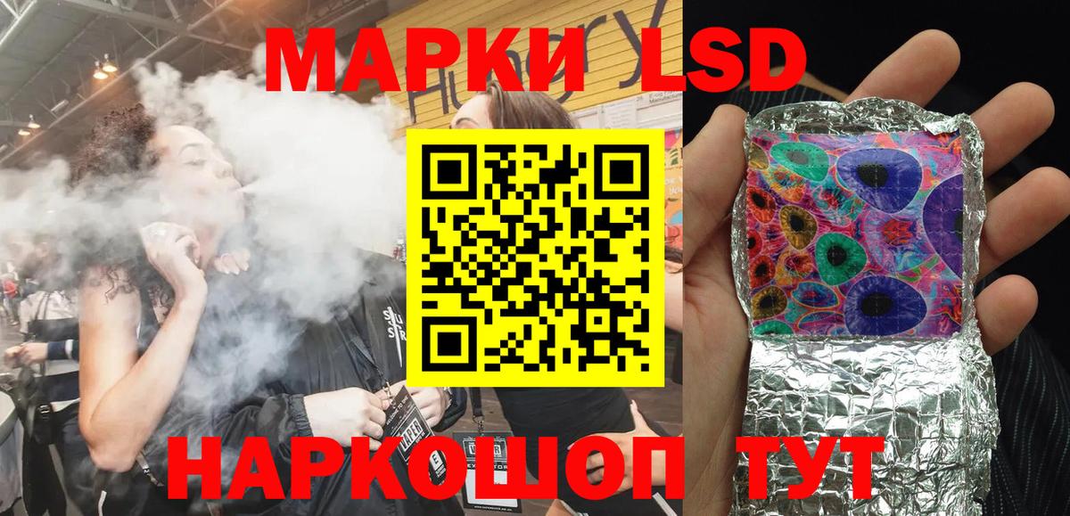 Мурино  Марки NBOMe  Марки N-bome 1500мкг  Вход с VPN  Марки N-bome 1500мкг 