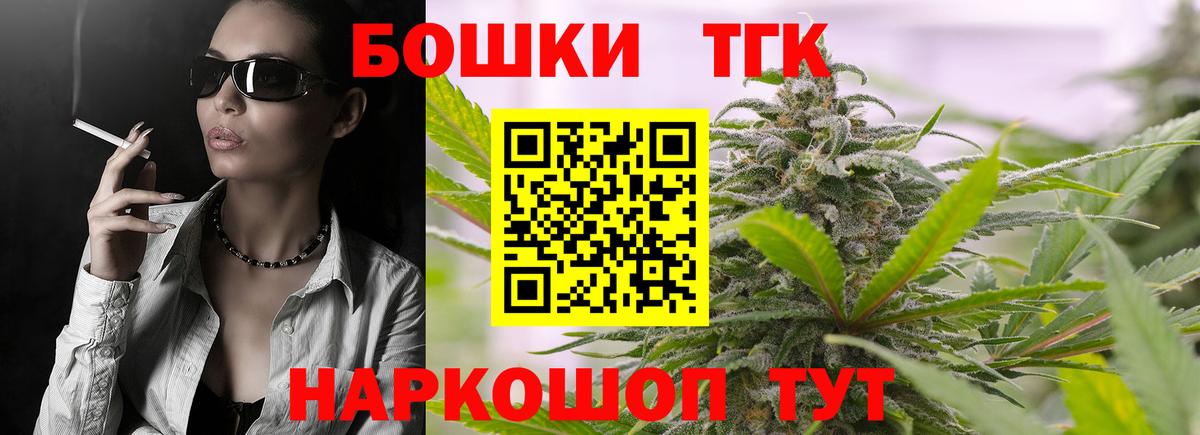 Бошки Шишки LSD WEED  Бошки Шишки AK-47  Бошки марихуана семена  Вход с VPN  Мурино 