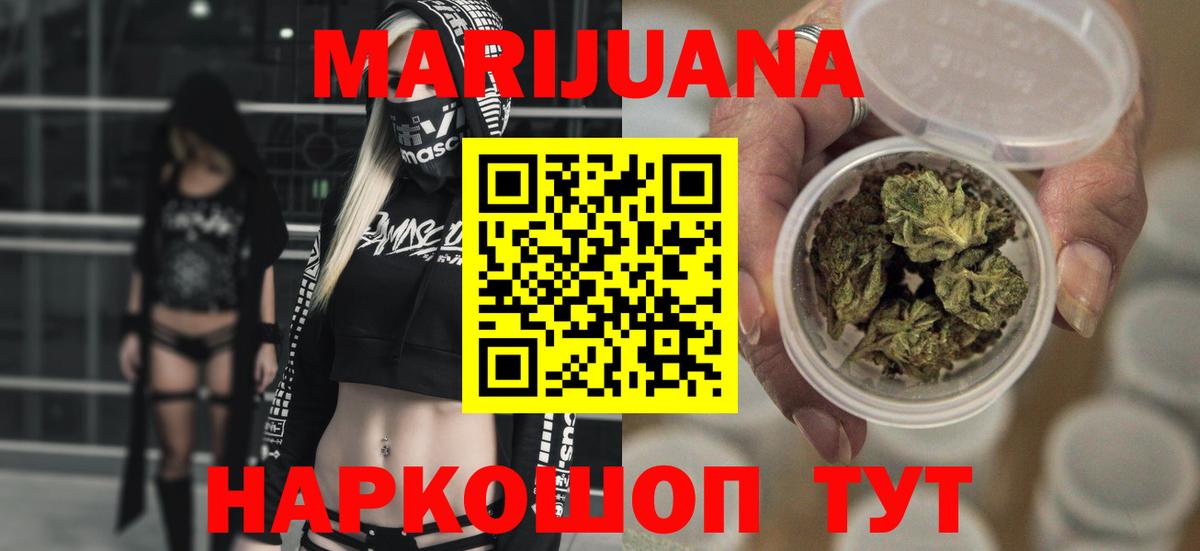 Мурино  NBOMe  Кетамин  Меф   Вход с VPN  Марихуана 