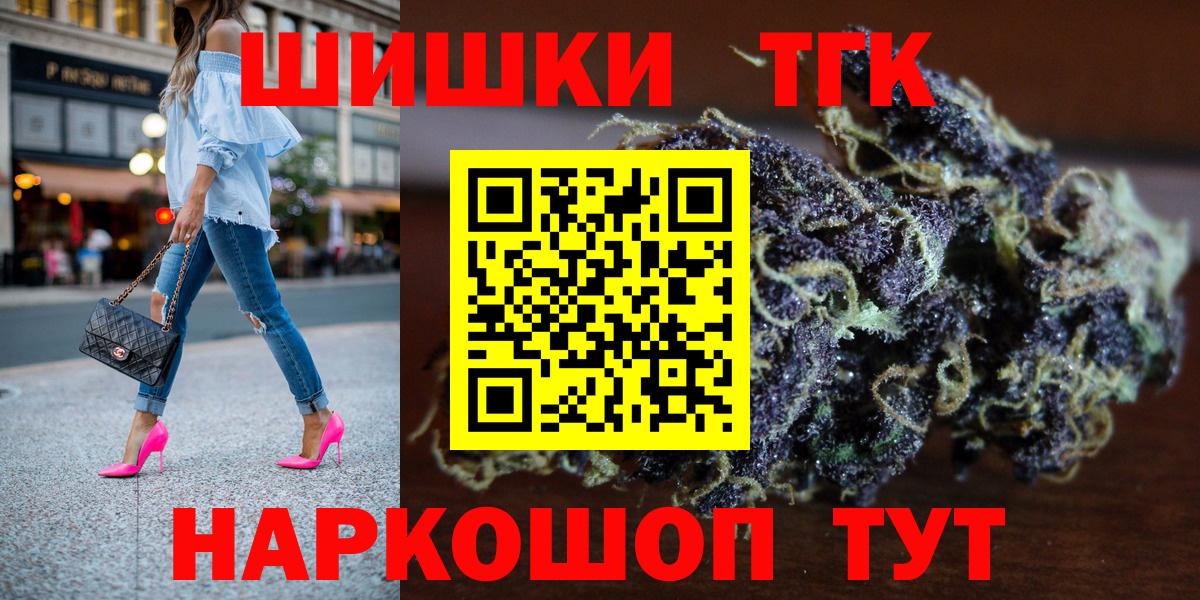 Марихуана Bruce Banner Мурино